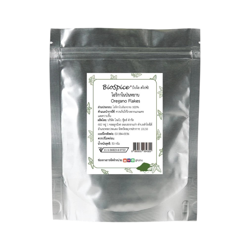 เครื่องเทศ (Spice) โอริกาโนป่นหยาบ Oregano Flakes (ขนาดบรรจุ 50 กรัม) ตราไบโอ สไปซ์ (BioSpice)