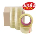 Thumbnail 2 of Star Tape เทปกาว OPP ใส 2 นิ้ว ยาว 100 หลา x 72 ม้วน (ยกลัง)