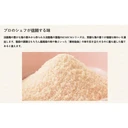 Thumbnail 2 of MOSHIO Premium Awajishima Seaweed Salt - Made from Sea Water and Seaweed from Awaji Island for for Fish, Meat and Salad (Made in Japan) 1kg