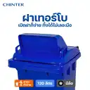 Thumbnail 3 of ถังขยะพลาสติก สีน้ำเงิน มีล้อ ฝาสูง 120 ลิตร สกรีนขยะทั่วไป - CHINTER F003-4-S946-C02H สกรีนทั่วไป