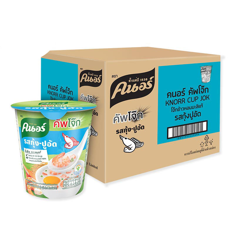 KNORR Cup Instant Jasmine Rice Porridge with Shrimp and Crab Stick 32 g 6 cups x 6