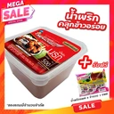 Thumbnail 1 of รุ่งเจริญ น้ำพริกนรก ขนาด 500 กรัม แถมฟรี น้ำพริกแพค 6  จำนวน 1 แพค