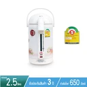 Thumbnail 2 of Misushita กระติกน้ำร้อน ขนาด 2.5 ลิตร รุ่น KP-25S สีขาว