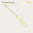 Thumbnail 1 of Depack T025(THANK)-Y(Rope)(สีเหลืองเชือก) ป้ายสี่เหลี่ยมผืนผ้าพิมพ์ลาย (ไม่คละสี) (1 แพ็ค/ 50 ใบ)