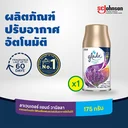 Thumbnail 2 of เกลด สเปรย์ ลาเวนเดอร์แอนด์วานิลลา รีฟิล 175 ก.