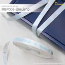 Thumbnail 1 of ดีแพ็ค ริบบิ้นผ้าต่วนพิมพ์ลาย รักแม่ขาว RBP003-LMW