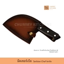Thumbnail 2 of Chummy Kitchen มีดเชฟญี่ปุ่น มีด มีดทำครัว มีดเชฟสไตล์ญี่ปุ่น มีดกิวโต SATO (Gyuto knife) ขนาดใบ 8 นิ้ว(21 cm)