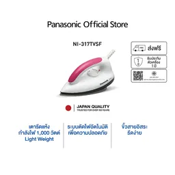 Thumbnail 2 of PANASONIC Dry Iron Lightweight Model NI-317TVSF