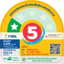 Thumbnail 5 of เวิล์ดเทค ตู้เย็น 2 ประตู 18.6 คิว 525 ล. รุ่น WT-MRF-560W_SIL