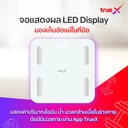 Thumbnail 3 of TrueX Smart Weight Scale เครื่องชั่งน้ำหนักอัจฉริยะ