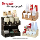 Thumbnail 2 of BIOPACK ที่ใส่แก้ว (D1 - กล่อง 3 ช่อง,สีดำ) กล่องใส่แก้ว ช่องใส่แก้ว กล่องใส่ฝาแก้ว ชั้นวางแก้ว ที่ใส่หลอด ชั้นวางแก้ว [[ส่งจากไทย]]