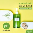 Thumbnail 4 of มิซึมิ เจนเทิล แอคเน่ วอช 200 มล.