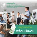 Thumbnail 4 of กรีนพลัส น้ำยาถูพื้น กลิ่นกรีนฟอเรส (สีเขียว) 20ลิตร