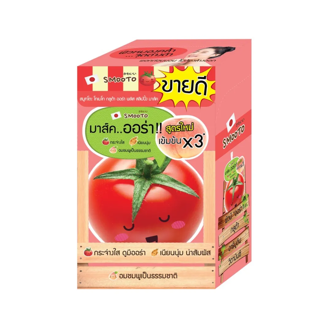 product-main-image