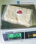 Thumbnail 3 of แม่จงจิตร หน่อไม้ดองแผ่น หน่อไม้ดองเปรี้ยว 500กรัม เนื้ออ่อนไม่เหนียว สะอาดปลอดภัยไม่ฟอกสี