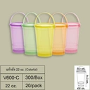 Thumbnail 2 of Panda Outlet แก้วถัง 22 oz. + ฝาเรียบ (คัลเลอร์ฟูล)+หู สีเขียว (ลัง 300 ชิ้น)