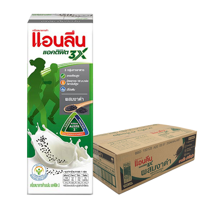 3x-180-x-48-makro-pro