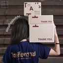 Thumbnail 2 of IDEAKRAFT กล่องพัสดุ กล่องไปรษณีย์ฝาชน พิมพ์ลาย Thank You เบอร์ E (20 ใบ)