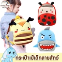 Thumbnail 3 of DODOLOVE Children Backpack Butterfly