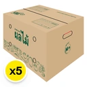 Thumbnail 1 of คิวบิซ กล่องผลไม้เจาะรู ขนาด M+ x 5 ใบ