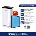 Thumbnail 2 of เวิล์ดเทค เครื่องฟอกอากาศ Air Purifier รุ่น WT-P50