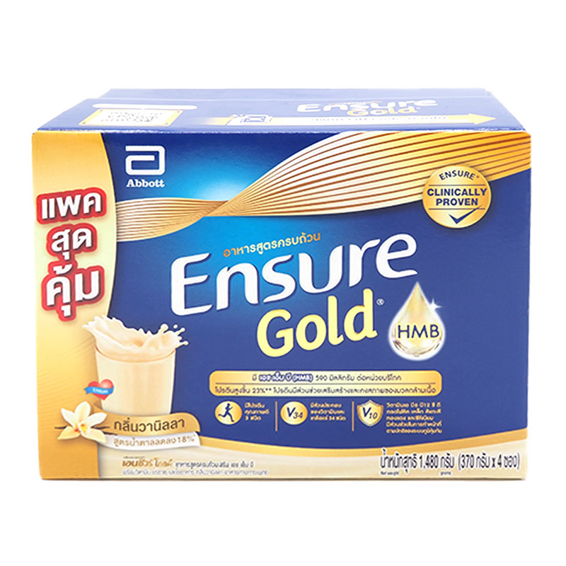 ENSURE Vanilla 1.48 kg