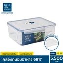 Thumbnail 2 of ซุปเปอร์ ล็อค กล่องถนอมอาหาร รุ่น 6817 5,500 มล.