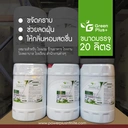 Thumbnail 2 of กรีนพลัส น้ำยาถูพื้น กลิ่นกรีนฟอเรส (สีเขียว) 20ลิตร