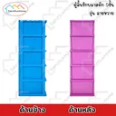 Thumbnail 4 of SRIPONG ตู้ลิ้นชักพลาสติก 5ชั้น ไซส์ M รุ่นหลายหวาย สีชมพู