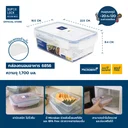 Thumbnail 2 of ซุปเปอร์ ล็อค กล่องถนอมอาหาร รุ่น 6856 1700 มล.