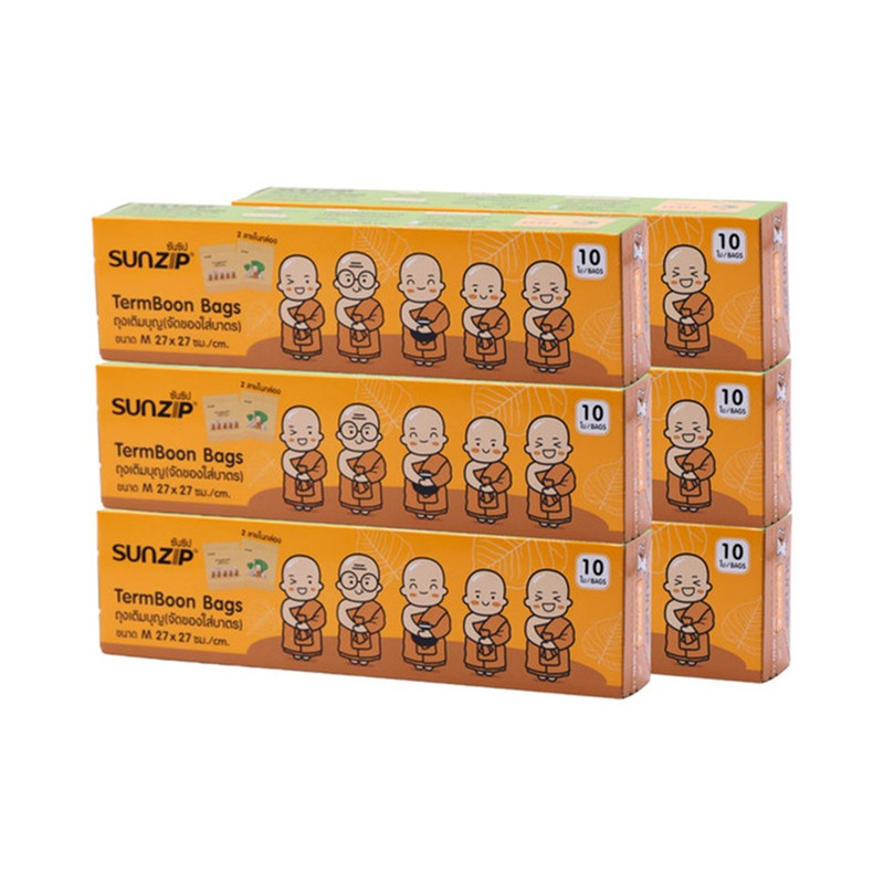 Sunzip Termboon merit zipper bag (M 27x27 cm), 10 bags x 6