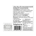 Thumbnail 2 of เบอร์บอน เปอติต อูมะ ชิโอะ 40 ก.