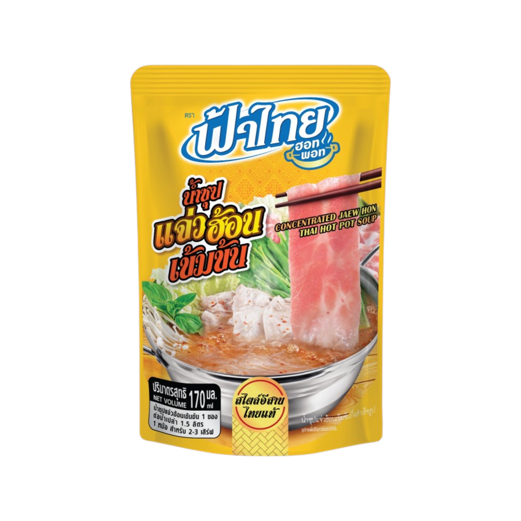FATHAI Hot Pot Jaew Hon Soup 170 ml