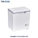 Thumbnail 2 of เดอะคูล ตู้แช่เอนกประสงค์ ฝาทึบ
 2 ระบบ 1 ฝา ดูโอ้ เอ5.3 ดิจิตอล