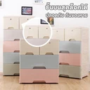 Thumbnail 2 of HomeHuk ตู้ลิ้นชักพลาสติก 5 ชั้น 6 ช่อง ด้านบนล็อคได้ 58 x 32 x 103 ซม. สีพาสเทล