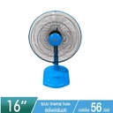 Thumbnail 2 of OGAWA พัดลมตั้งพื้น 16 นิ้ว OA-2693 สีฟ้า