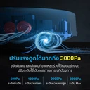 Thumbnail 5 of Lydsto หุ่นยนต์ดูดฝุ่นอัจฉริยะ G2(สีขาว)