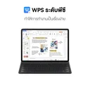 Thumbnail 3 of หัวเว่ย MatePad 11.5 2025 New Ram 6+128GB แท็บเล็ตหน้าจอเปเปอร์แมตถนอมสายตา | UFicon Space Grey พร้อมของแถม