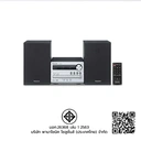Thumbnail 5 of พานาโซนิค ชุดเครื่องเสียง Micro System รุ่น SC-PM250GS-S