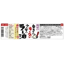 Thumbnail 3 of MOMOYA Taberu Layu Chili Oil with Rapeseed Oil and Fried Garlic (Made in Japan) 110g x 3 bottles