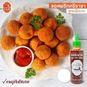 Thumbnail 2 of J-Lek (เจ๊เล็ก) ซอสพริกศรีราชา สูตรเผ็ด ขนาด 260 กรัม แพ็ค 3 ขวด