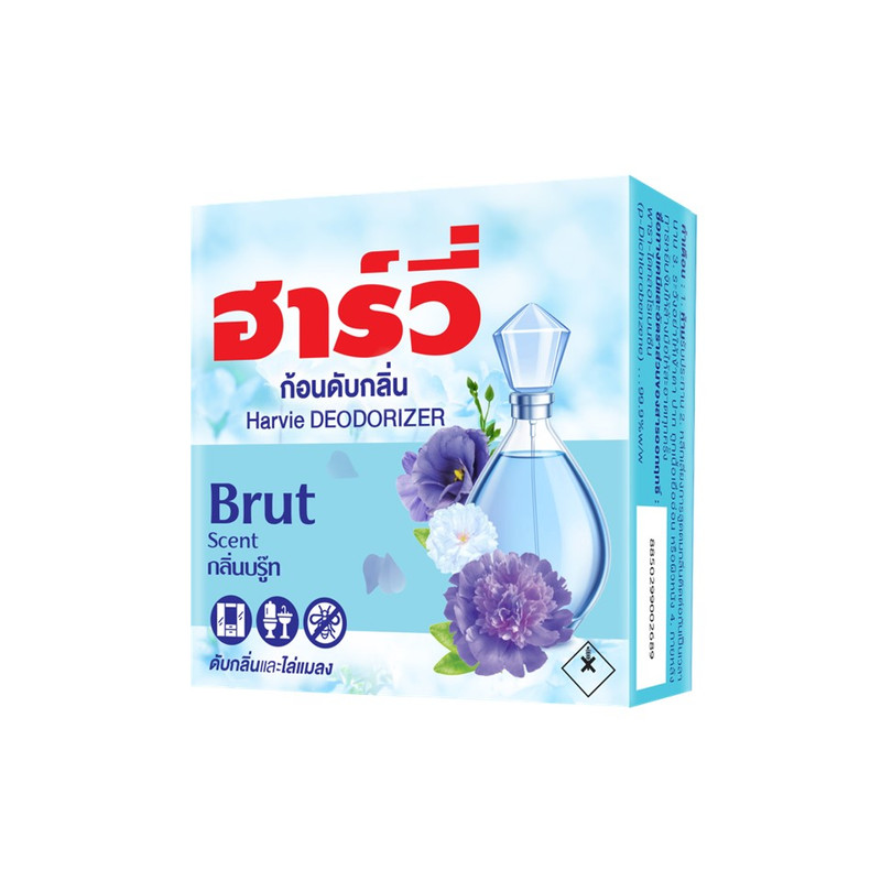 Harvie (ฮาร์วี่) Deodorizer ก้อนหอมดับกลิ่น ไล่แมลง ก้อนขจัดกลิ่น ลูกเหม็น มีหลายกลิ่นให้เลือก Brut,80g.
