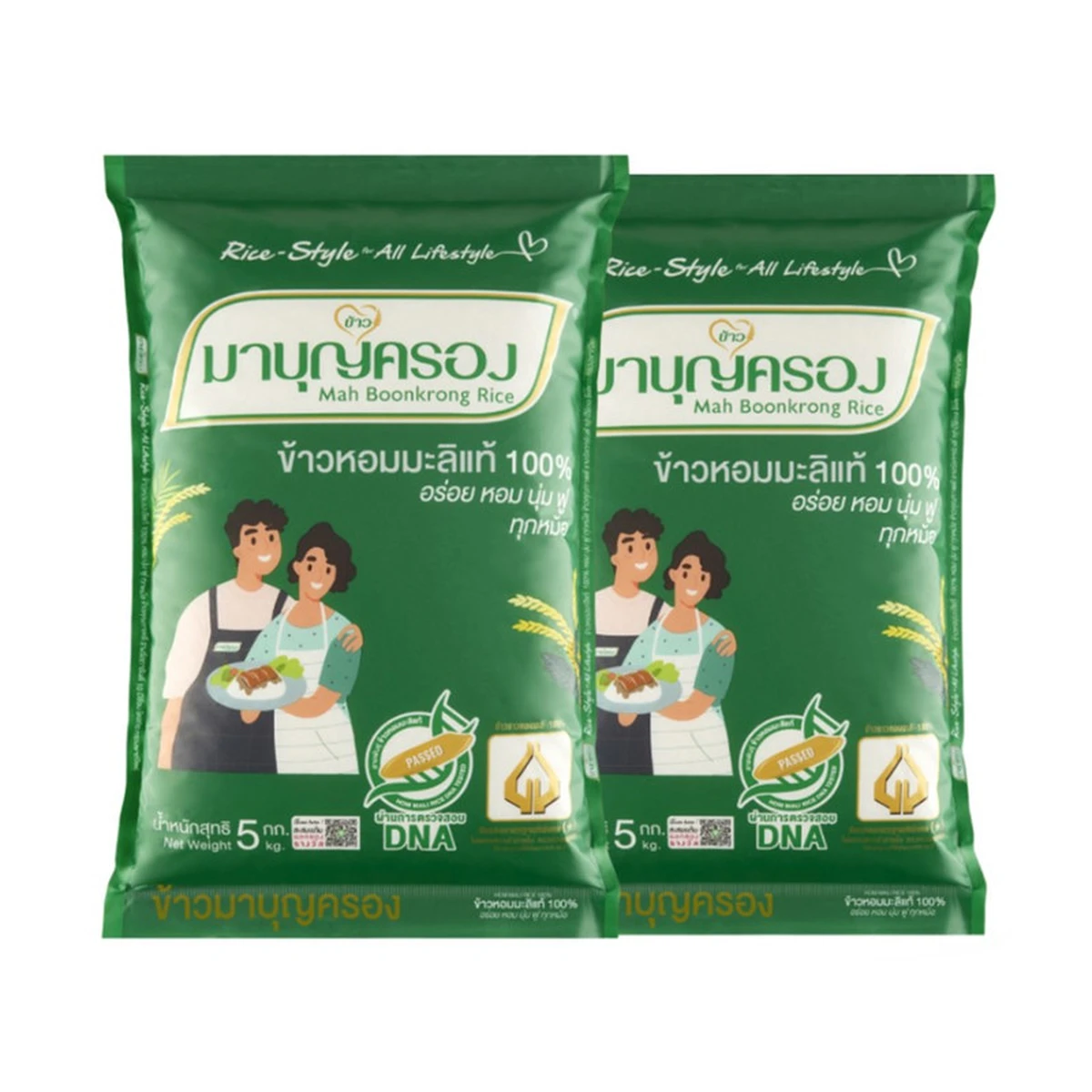 มาบุญครอง ข้าวหอมมะลิ 100% ถุงเขียว 5 กก. x 2