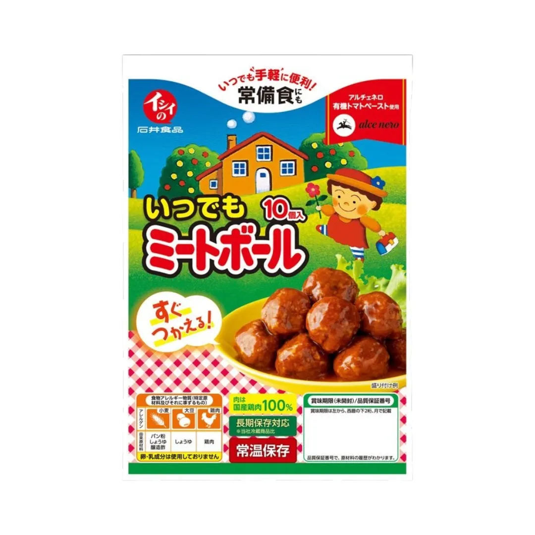 product-main-image