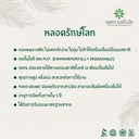 Thumbnail 4 of หลอดรักษ์โลกชาไข่มุกห่อฟิล์ม #1221 สีดำ x 4 แพ็ค