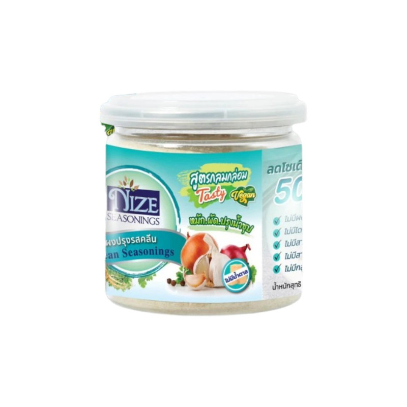 NIZE ผงไนซ ผงปรุงรสคลีน กลมกล่อม  ( KOM )