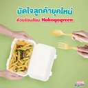 Thumbnail 5 of ช้อนพลาสติก ซิลถุงทุกชิ้น สีเหลือง (กล่อง 1,000 ชิ้น) ช้อนสีพาสเทล ช้อนน่ารัก พลาสติกย่อยสลาย ช้อนพลาสติกยาว ช้อนใช้แล้วทิ้ง ยาว 7 นิ้ว