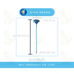 Thumbnail 3 of Dino Brand ไม้กวาดหยากไย่ปรับ 2 ด้ามเหล็ก คละสี x 6 ชิ้น