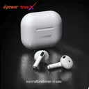 Thumbnail 2 of ดี พาวเวอร์ หูฟัง บลูทูธ รุ่น BT-17 UNIVERSAL สีขาว