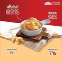 Thumbnail 5 of ส.ขอนแก่น แคบหมูไร้มัน 32 ก. x 24